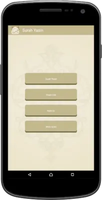 Surah Yasin (Qari Sudais) android App screenshot 3